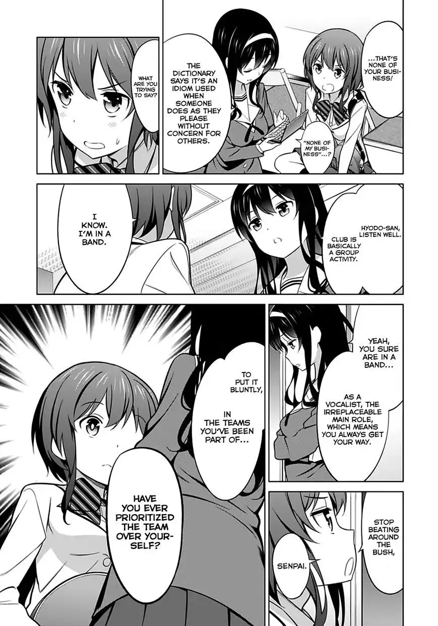 Saenai Kanojo no Sodatekata Chapter 22 24